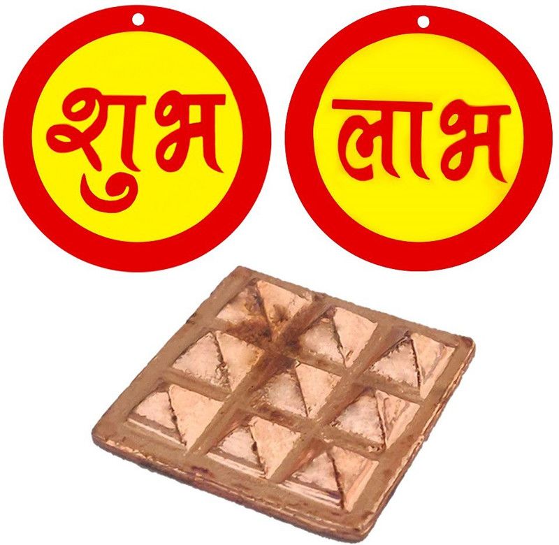 Divya Mantra Decorative Showpiece - 6 cm  (Plastic, Multicolor)