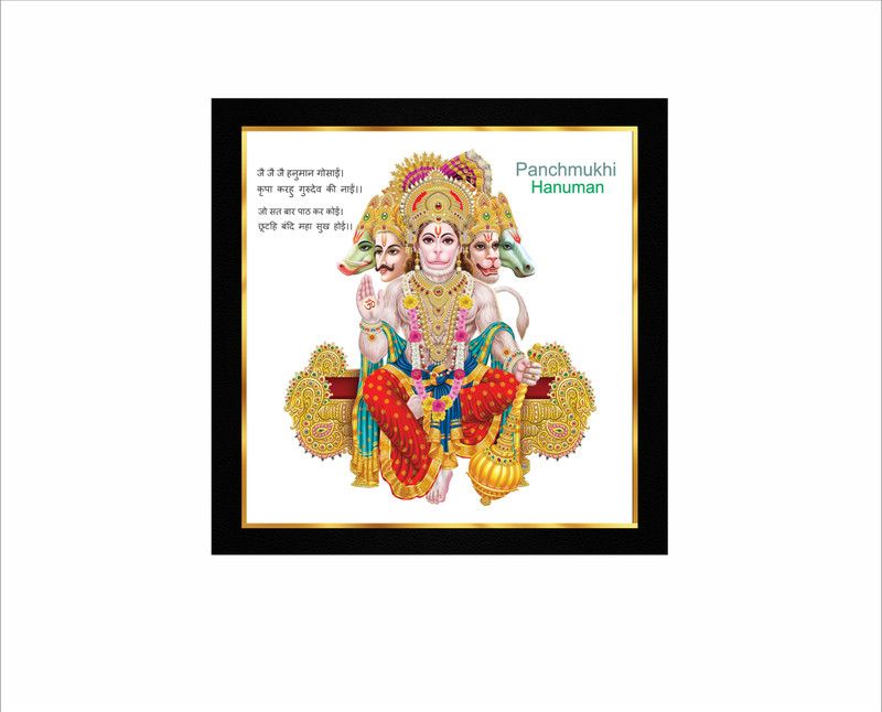 KHEDAPATI CRAFTS Canvas 9 inch x 9 inch Painting  (With Frame)