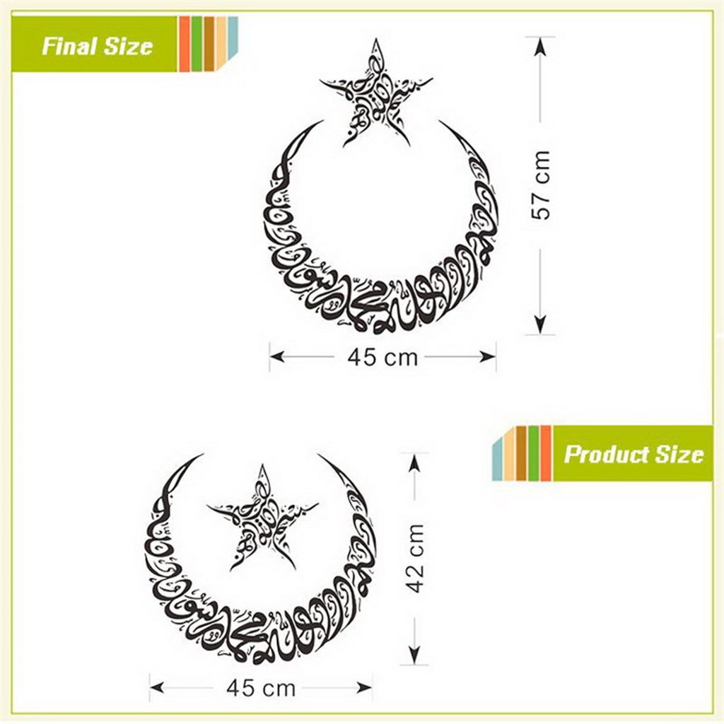 Islamic Vinyl Wall Decor Sticker