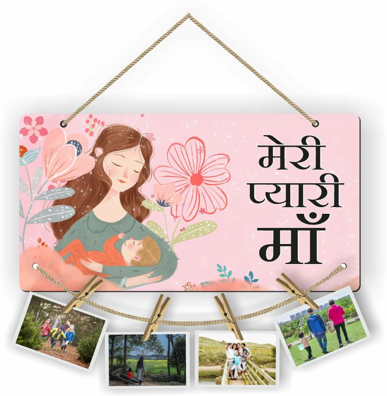 KK CRAFT Meri Pyari Maa Wall Hanging With Photo Decor, 4 Wooden Clips  (5.4 inch X 10.2 inch, Pink)