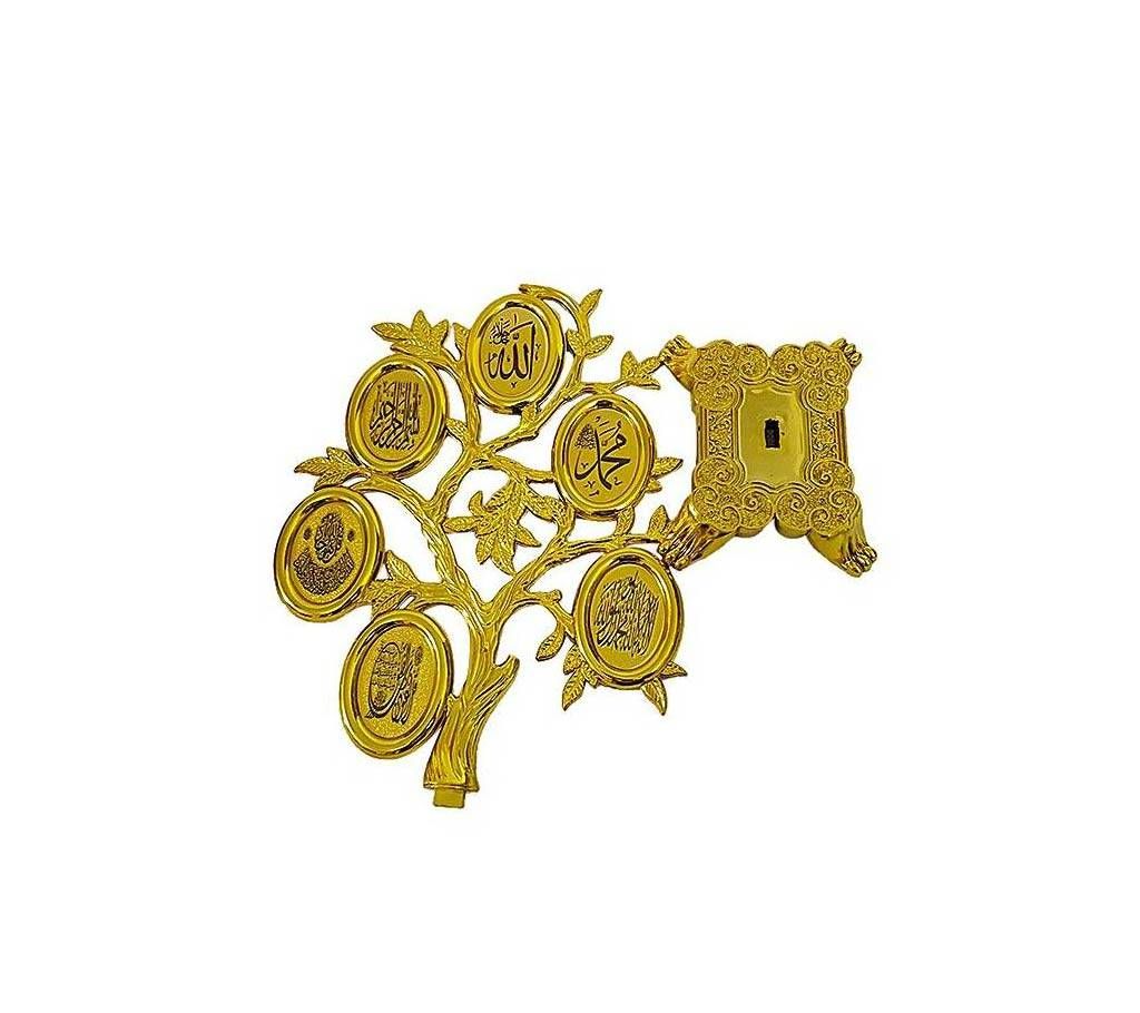 Allahu Floral Showpiece Gift - Golden