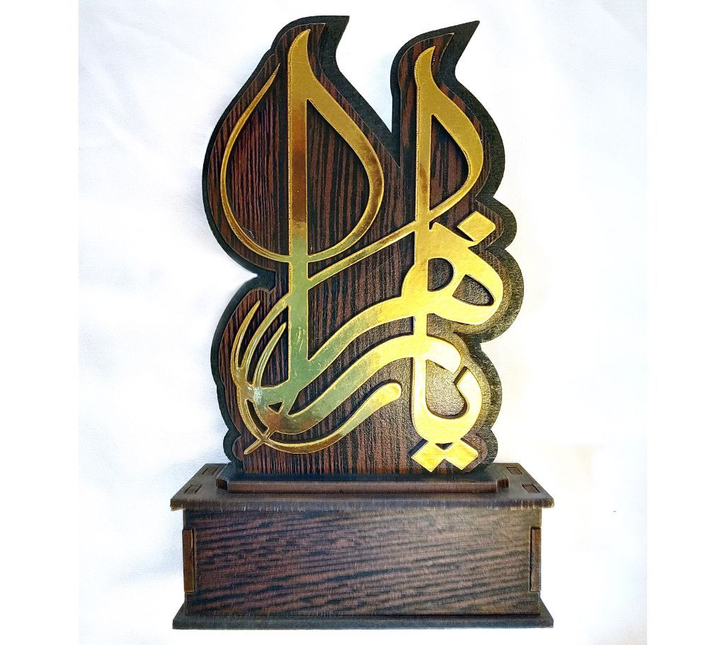 Table Calligraphy With Arabic Letter