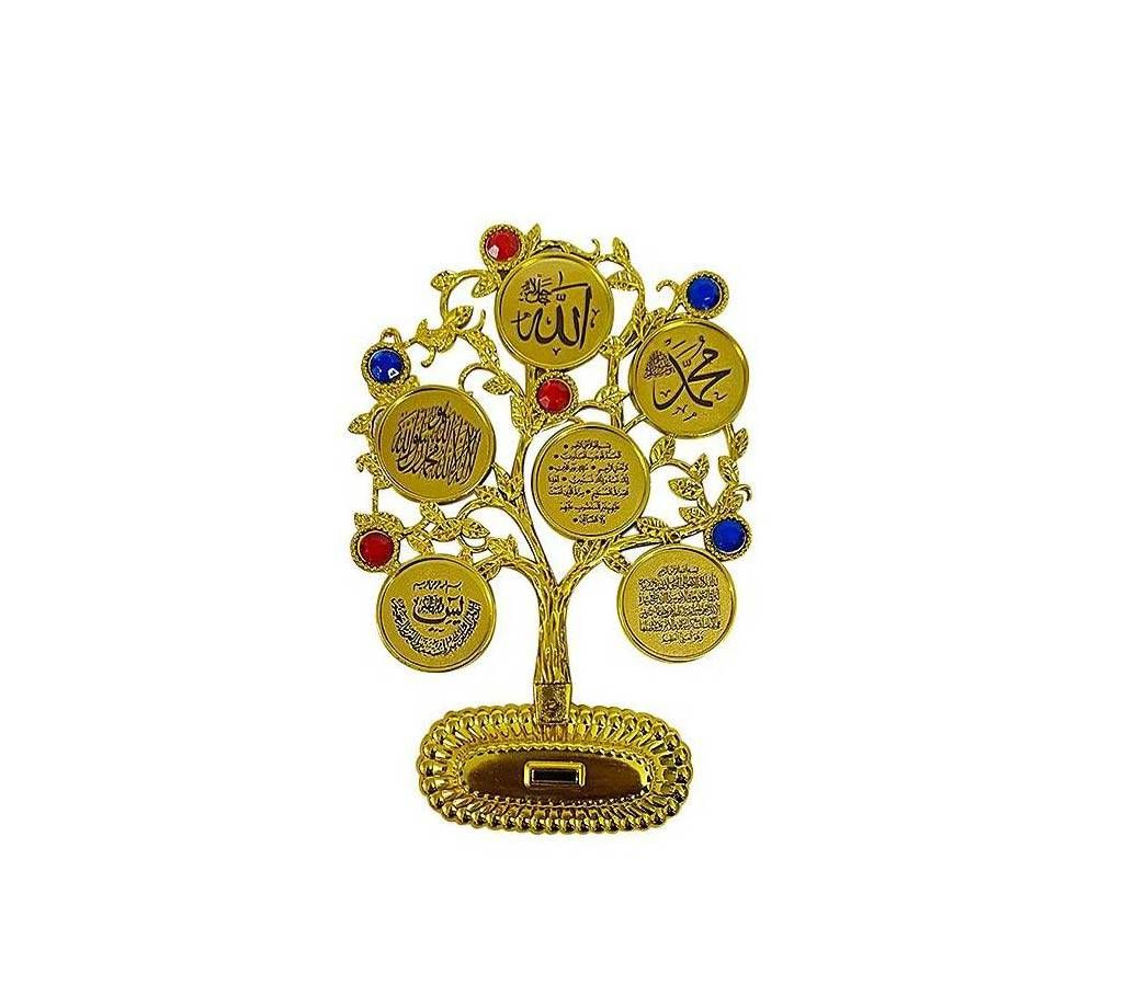Allahu Tree Showpiece with Colored Stones Gift
