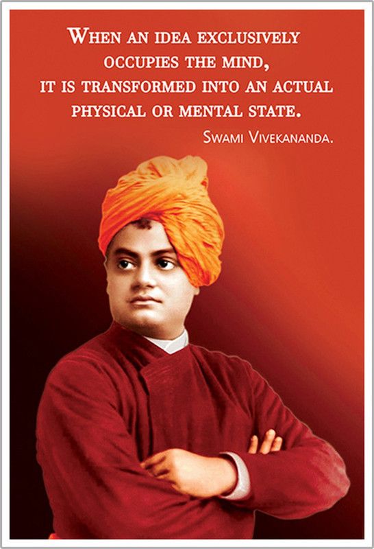 Swami Vivekanand Thought Motivational Quote Poster Paper Print  (18 inch X 12 inch, Rolled)
