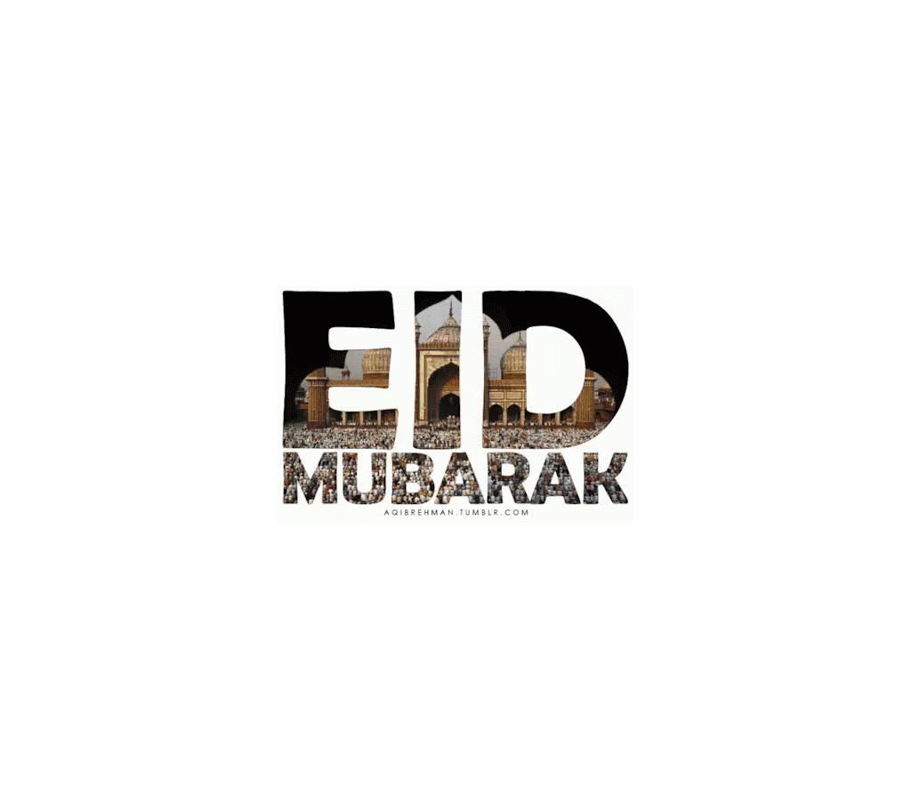 Eid Mubarak Sticker