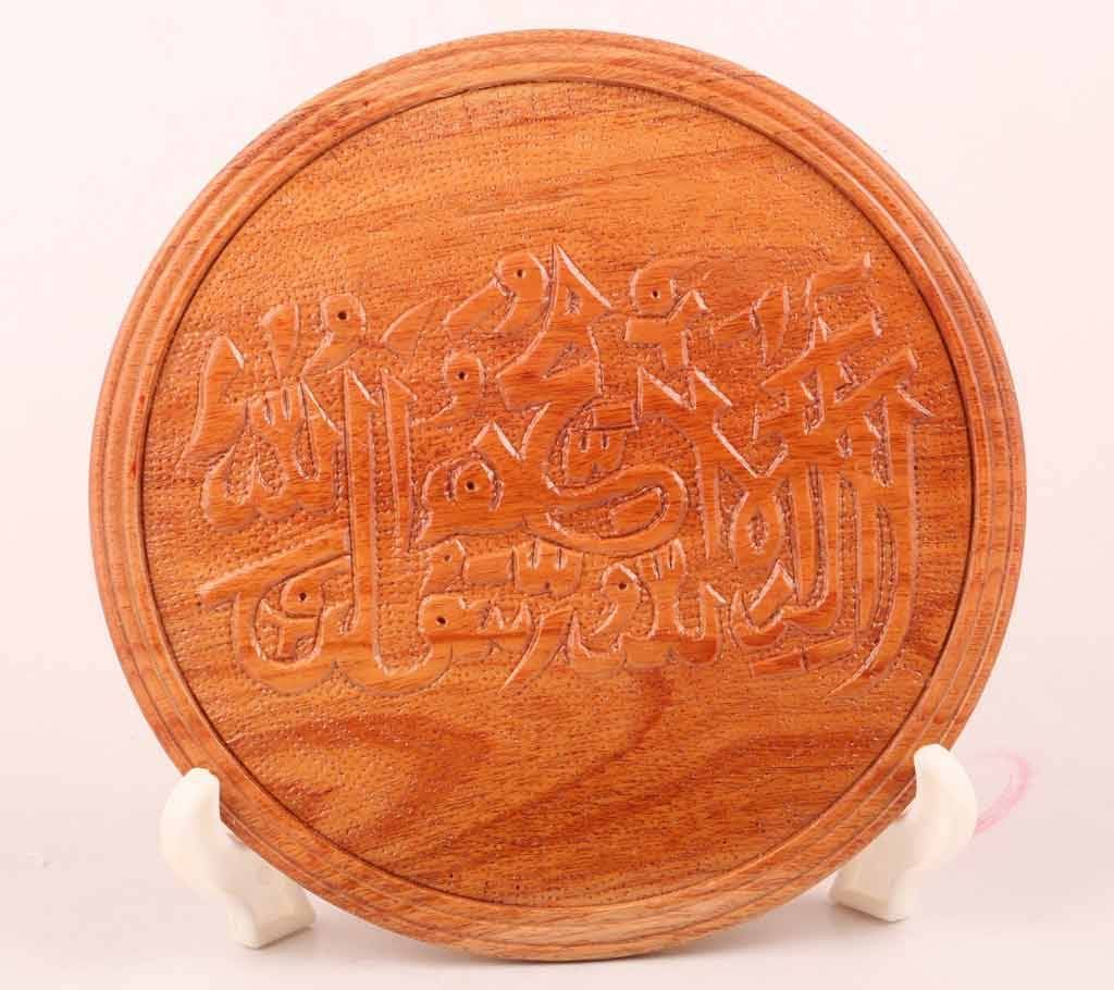 Handcrafted Wooden Allah  Kalima  Showpiece