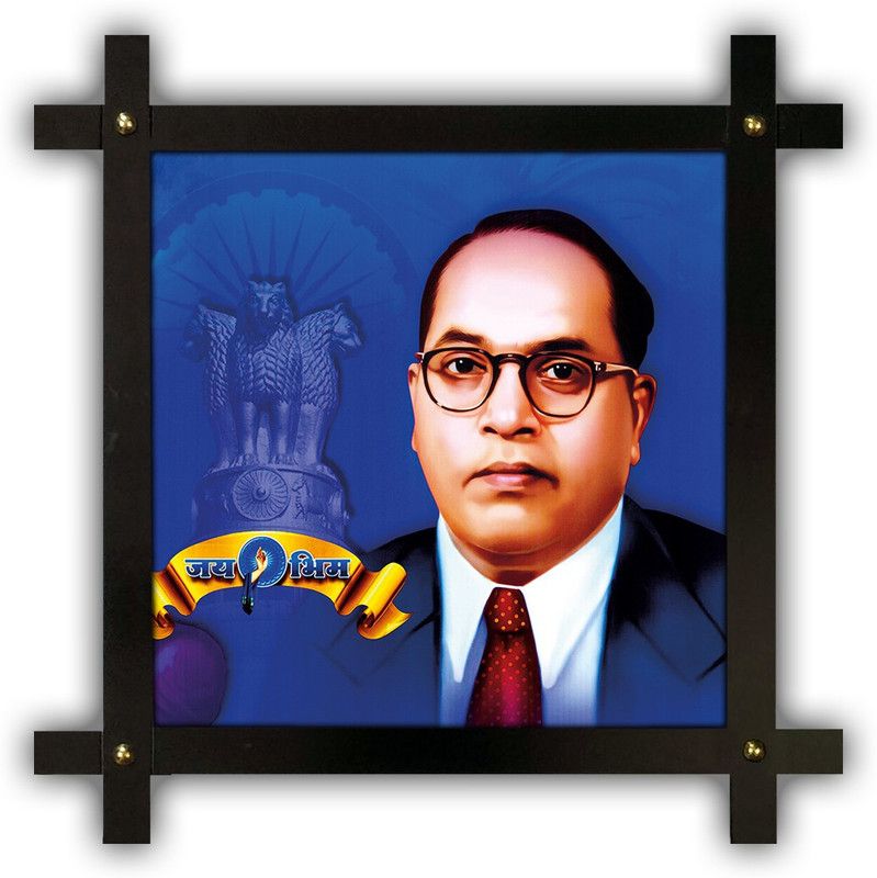 Poster N Frames Cross Wooden Frame Hand-Crafted with photo of Dr. B. R. Ambedkar19833-corssframe.jpg Digital Reprint 16.5 inch x 16.5 inch Painting  (With Frame)