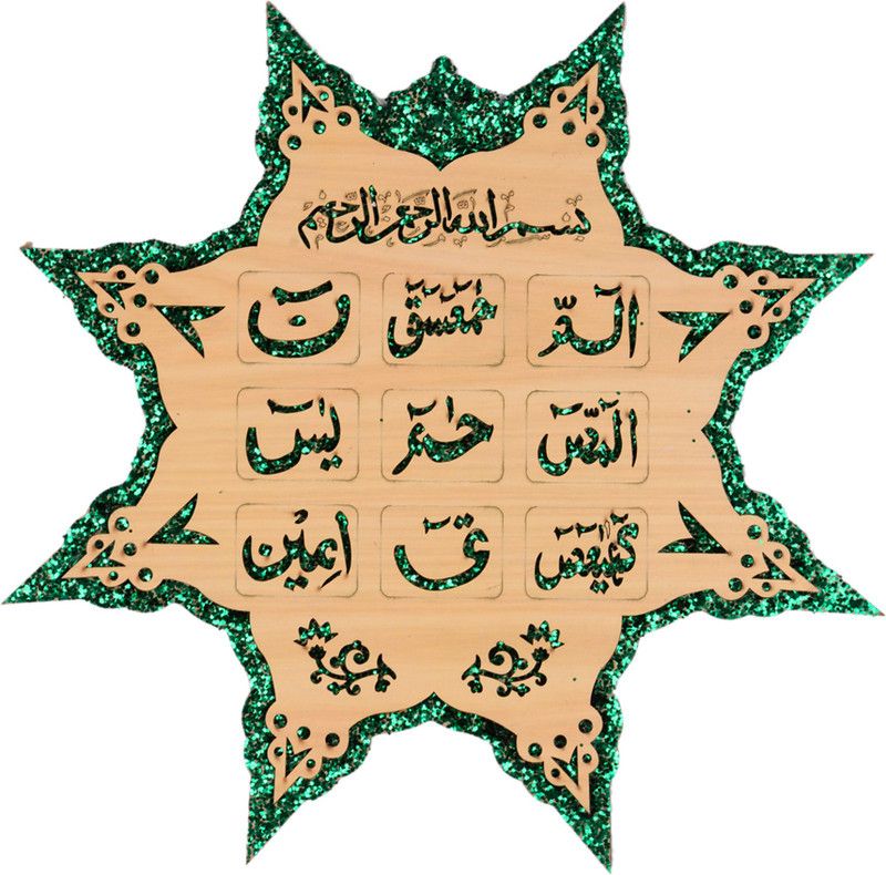 BCOMFORT Lohe qurani Decorative Showpiece - 29 cm  (Wood, Brown, Green)