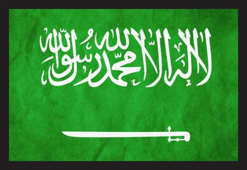 shivang craft allah text green Painting PL-16M Digital Reprint 12 inch x 18 inch Painting  (With Frame)