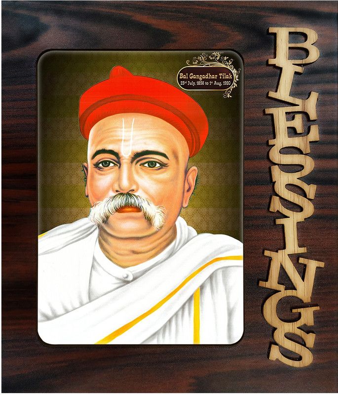 Poster N Frames Decorative Blessings Hand Crafted photo of Bal Gangadhar Tilak 19761 Digital Reprint 9 inch x 7.75 inch Painting  (With Frame)