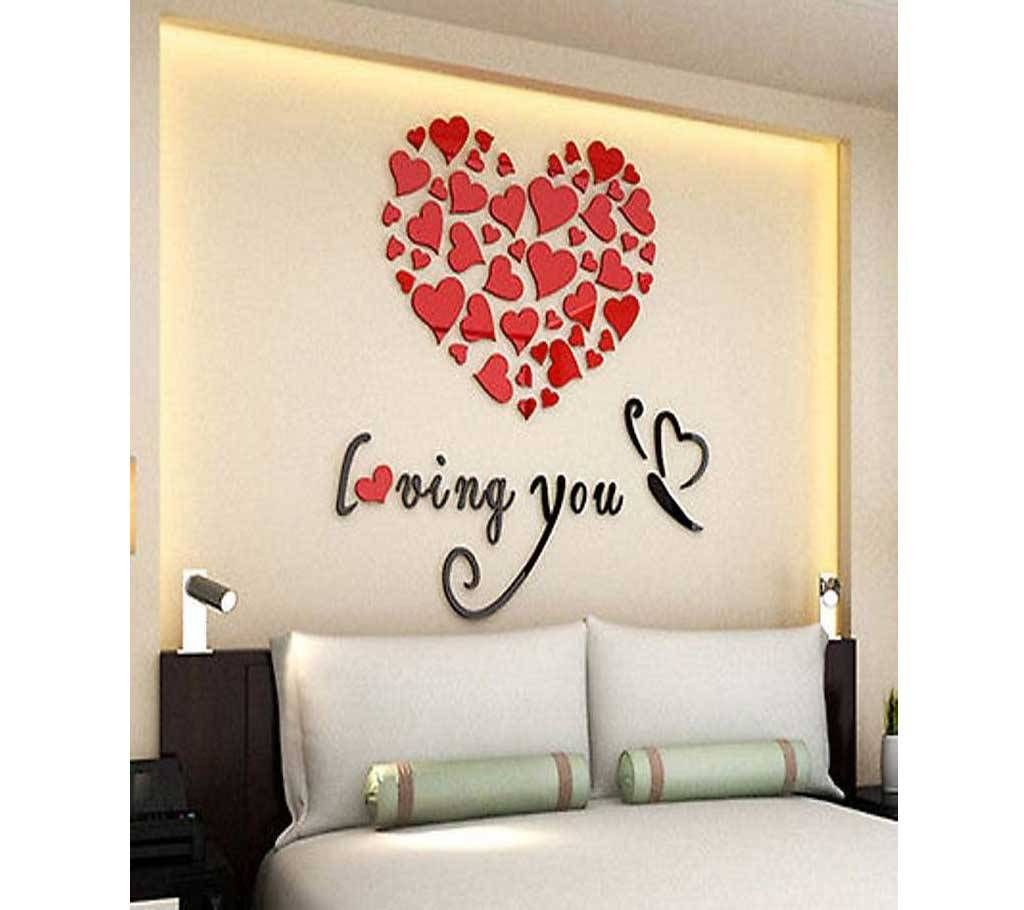Loving You 3D Wall Sticker