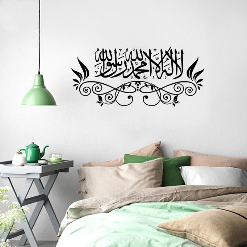 marvellous 60 cm m_beautifulallahdesign Self Adhesive Sticker  (Pack of 1)