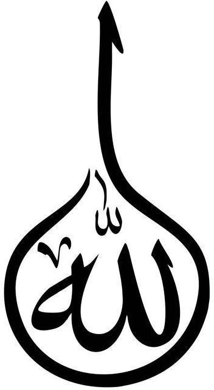 Artistic Media 60 cm islamic Wall Sticker Self Adhesive Sticker  (Pack of 1)