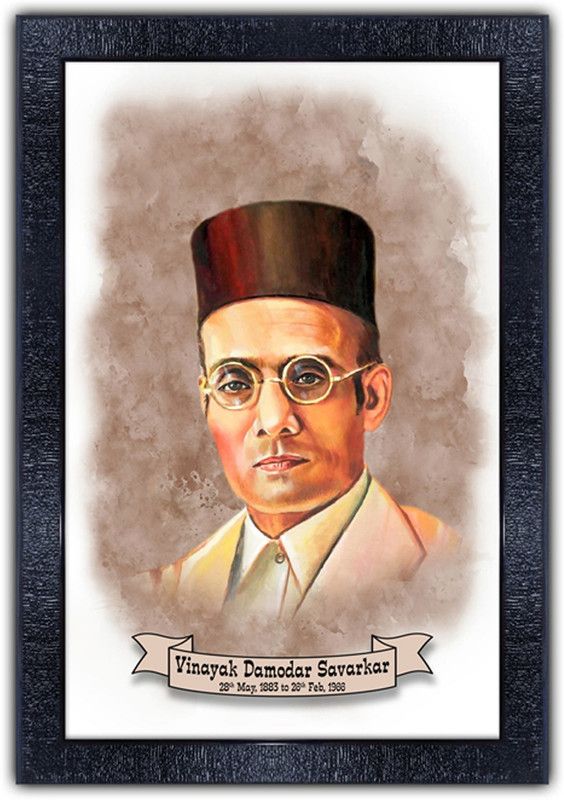 pnf Vinayak Damodar Savarkar Wood Frames with Acrylic Sheet (Glass)p-169 Digital Reprint 14 inch x 10 inch Painting  (With Frame)