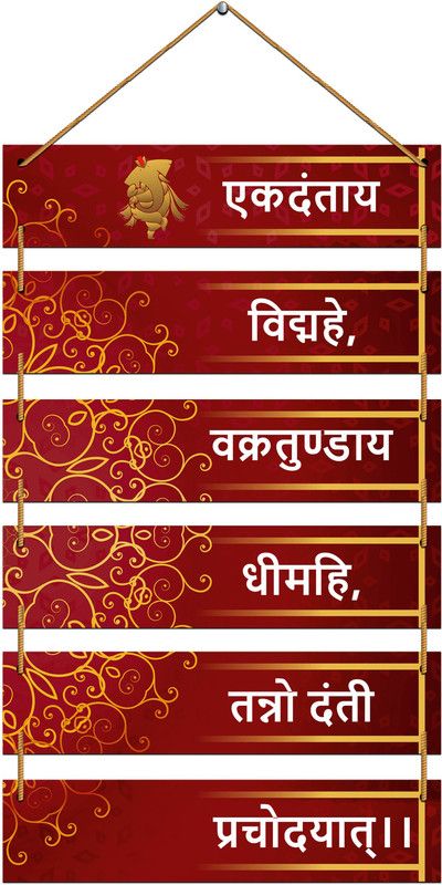 Indianara Set of 6 Ganesha's Arti Wall Hanging for Home Decor|Office|Gift (4560WH) Pack of 6  (30 inch X 11 inch, Multicolor)