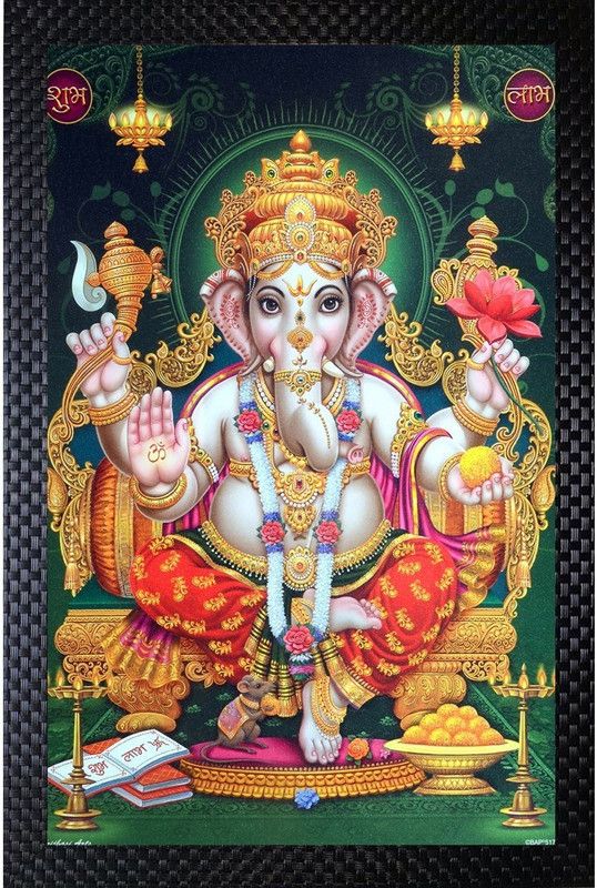 Janki Lord Ganesha Modern Art Wall Paintings Digital Reprint 20 inch x 14 inch Painting  (With Frame)