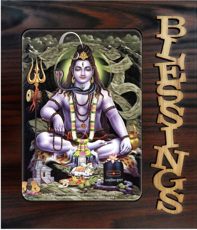 Poster N Frames Decorative Blessings Hand Crafted Wooden table with photo of Shankar 20021 Digital Reprint 7.75 inch x 9 inch Painting  (With Frame)