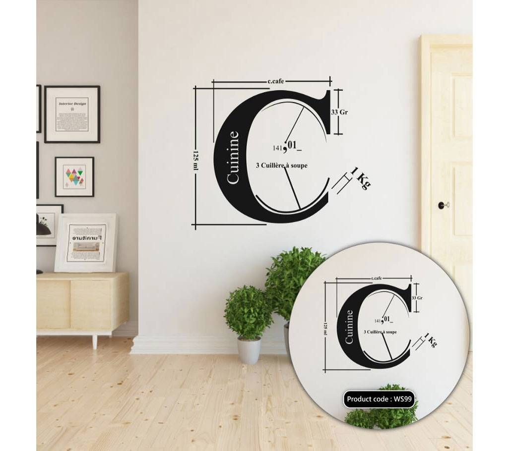 Cuinine Vinyl decals removable wall Sticker