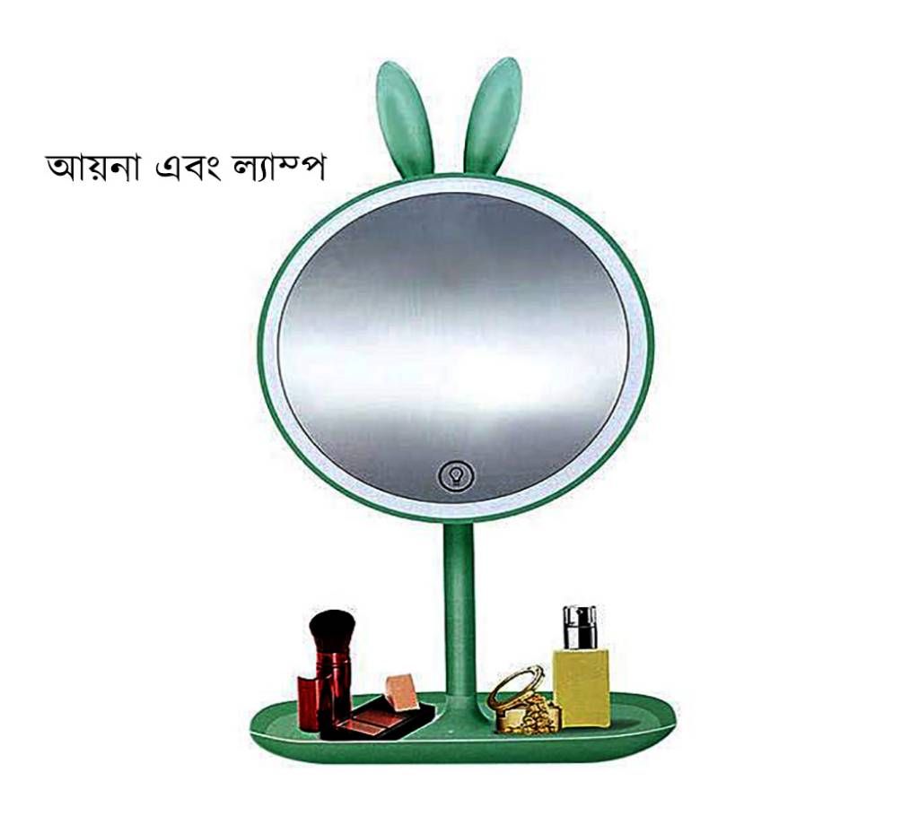 Mirror Lamp