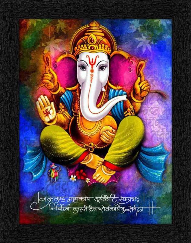 ADS Art Poster Digital Reprint 14 inch x 11 inch Painting  (With Frame)