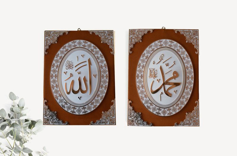 MOMIN BAZAAR ISLAMIC WALL FRAME BEIGE VELVET FINISH NAME OF ALLAH & AYAT AL KURSI Pack of 2  (Beige)