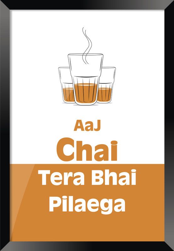DBrush Aaj Chai Tera Bhai Pilaega Photo Frame With Front Glass Decorative Gift Item For Tea Cafe Office Synthetic Black Frame Digital Reprint 18 inch x 12 inch Painting  (With Frame)