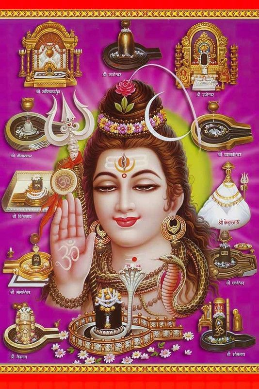 Mahadev | Mahakal | Bholenath | Lord Shiva Religious Waterproof Vinyl Sticker Poster || (20 inch X 30 inch) btcan3011-4 Fine Art Print  (30 inch X 20 inch, Rolled)