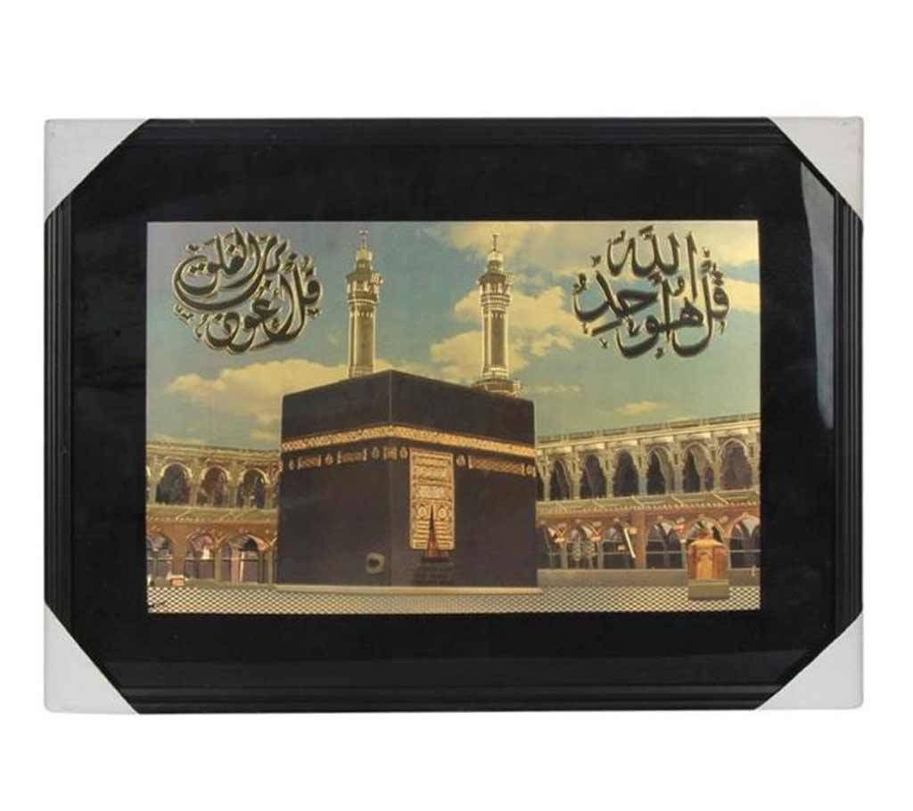 Islamic Wall art- Qaba