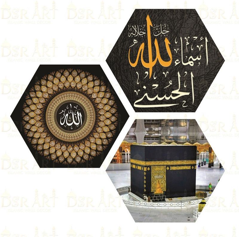 Dsrart 99 Names of Allah Asmaul Husna Calligraphy Makkah Full View Ink 21.5 inch x 21.5 inch Painting  (Without Frame, Pack of 3)