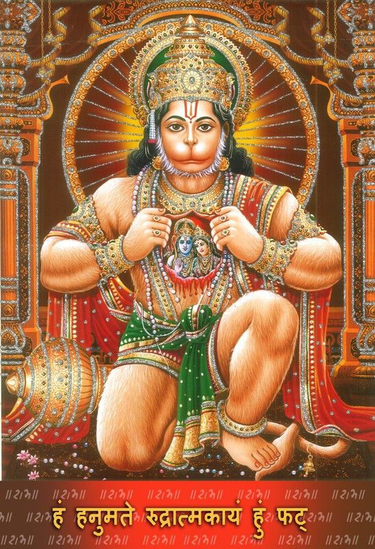 Poster Hanuman Ji Maharah Bajrangbali Sl16 Large Poster, (36X24 Inches Matt, Multicolor) Fine Art Print  (24 inch X 36 inch, Rolled)