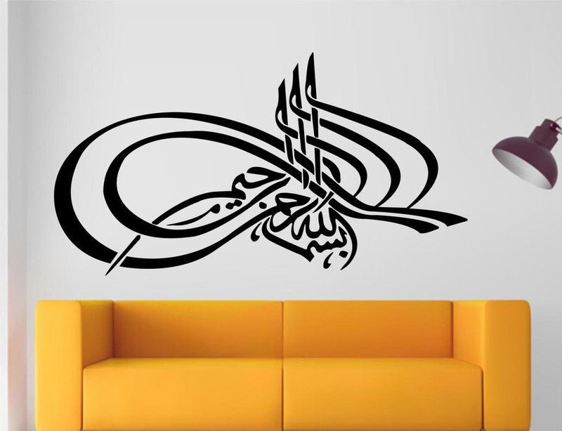 MADHUBAN DÉCOR 59 cm Wall Decal For Living Room Removable Sticker  (Pack of 1)