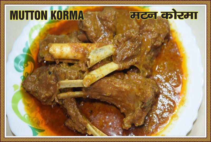Poster For Hotel Restaurant Caterer Sticker Mutton Korma (13x19 Inches, Wall Poster, Matte, Multicolor) Fine Art Print  (19.1 inch X 13.1 inch, Rolled)