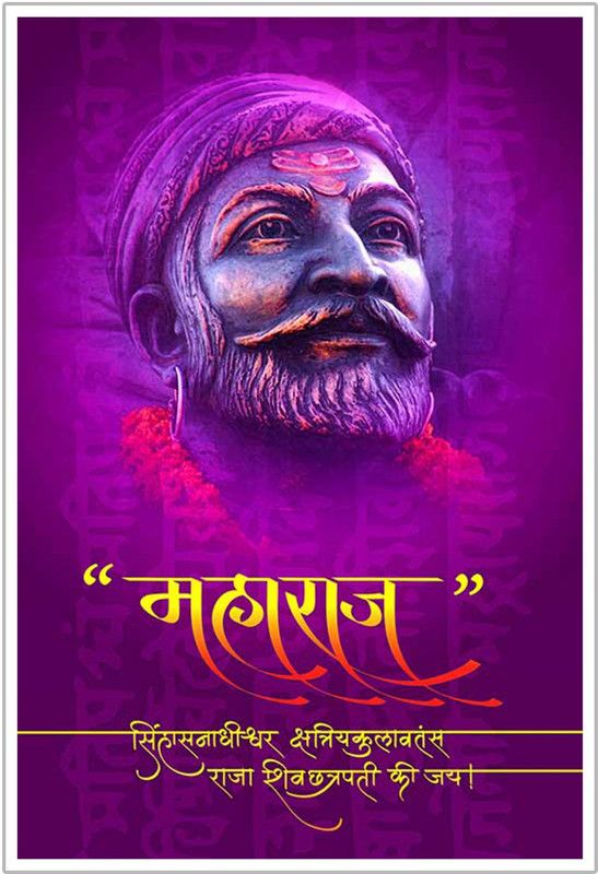 Shivaji Maharaj Chhatrapati Marathi Paper Poster Paper Print  (18 inch X 12 inch, Rolled)
