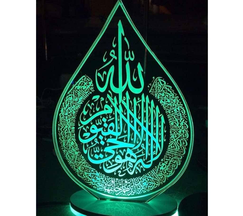 Beautiful LED Lamp - 25 - Allahu