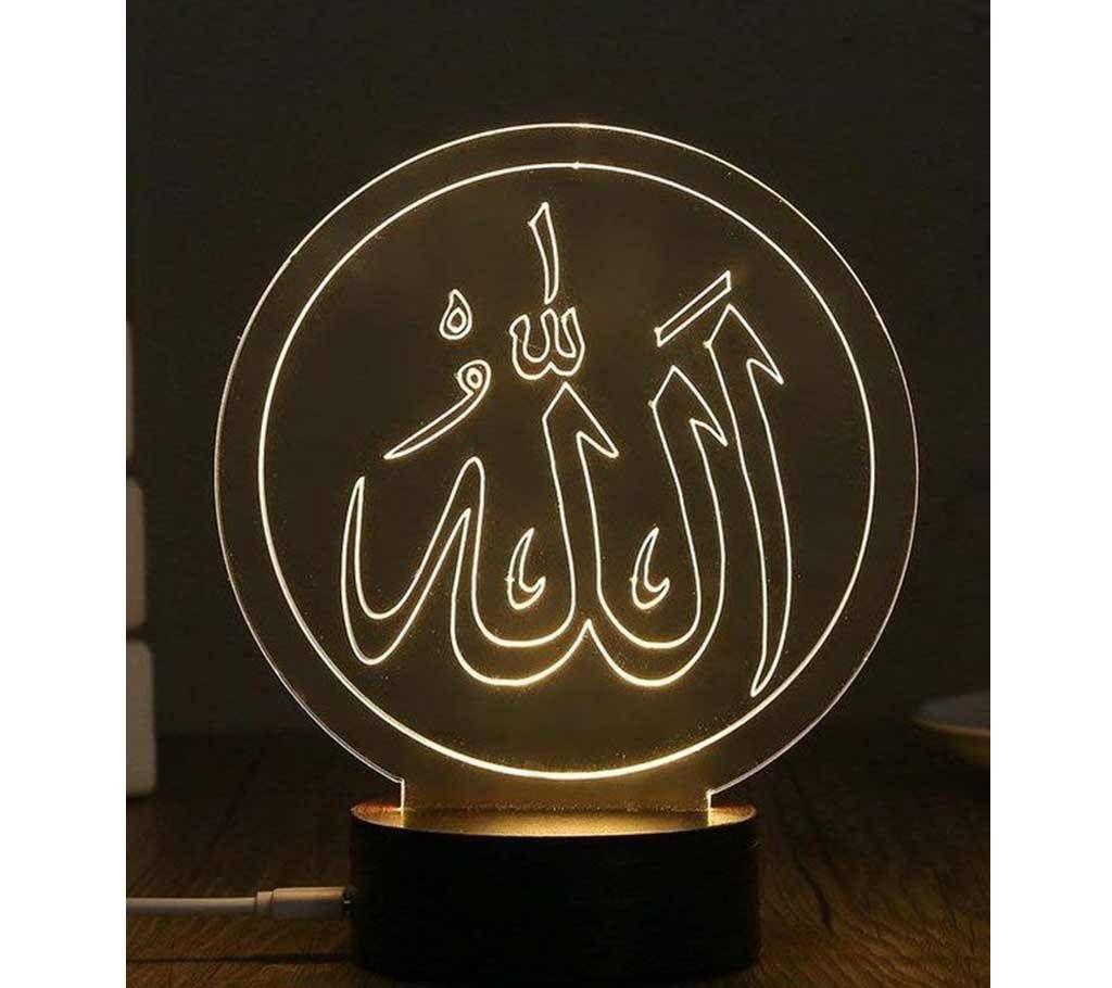 Beautiful LED Lamp - 26 - Allahu