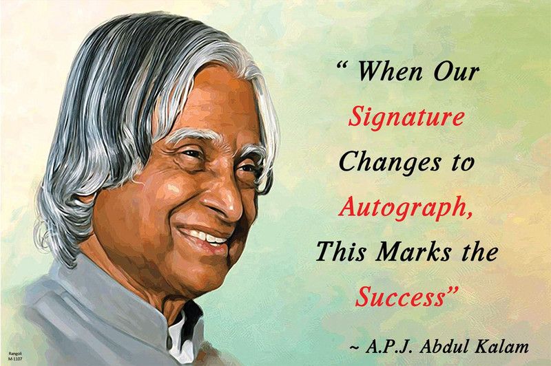 god & god's Motivation Single MDF 1107 Digital Reprint 18 inch x 12 inch Painting  (Without Frame)