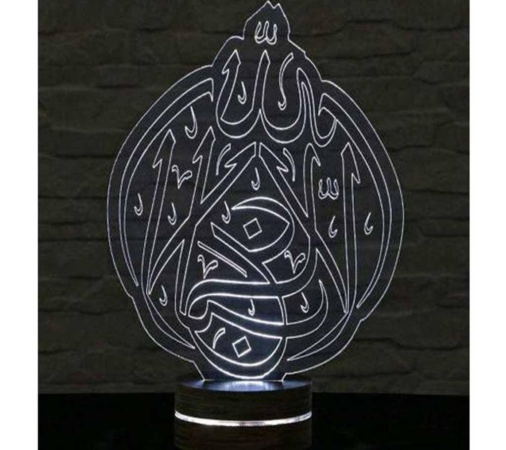 Beautiful LED Lamp - 27 - Allahu