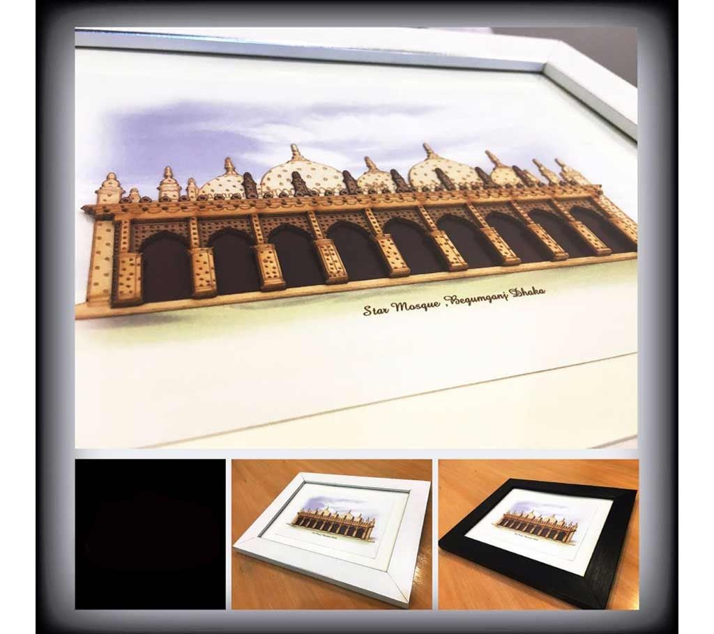 Star Mosque (Wall Decor)