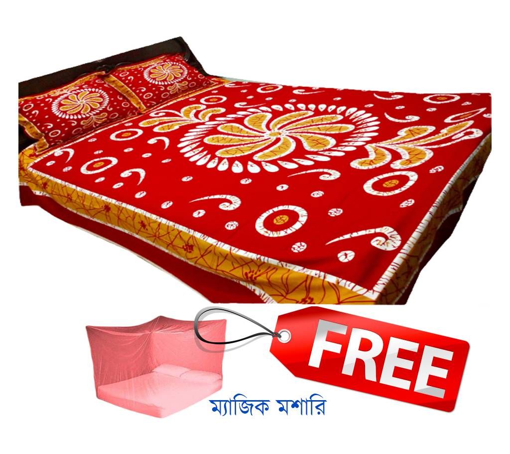 Original HOME TEX BED SHEET SET WITH FREE MOSQUTO NET