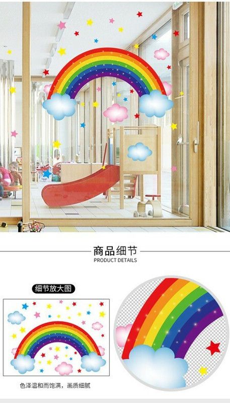 JAAMSO ROYALS 78 cm Cartoon Colored Rainbow with Colourful Clouds Stars Creative Wallsticker (60 CM X 90 CM) Self Adhesive Sticker  (Pack of 1)