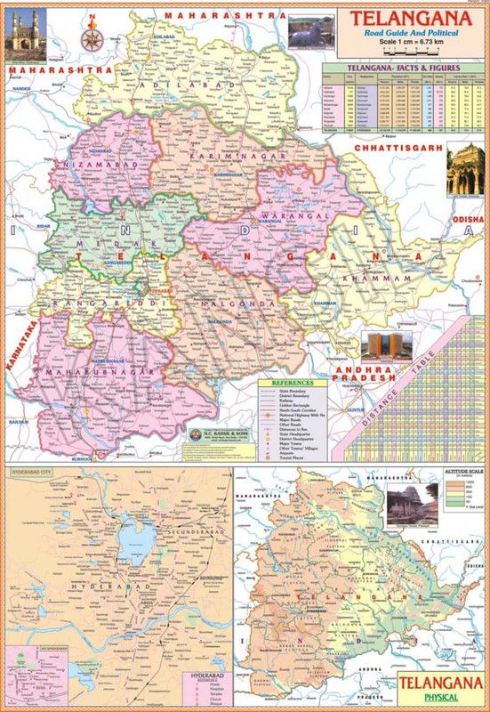 Telangana Map. Size : 100x70 Centimeter (40"x28" inch). With Important Fact and Figure. Ideal Map For Aspirant of UPSC , PCS , SSC , RAILWAY Exam and Other Competitive Exam. Updated Map. Paper Print  (40 inch X 28 inch)