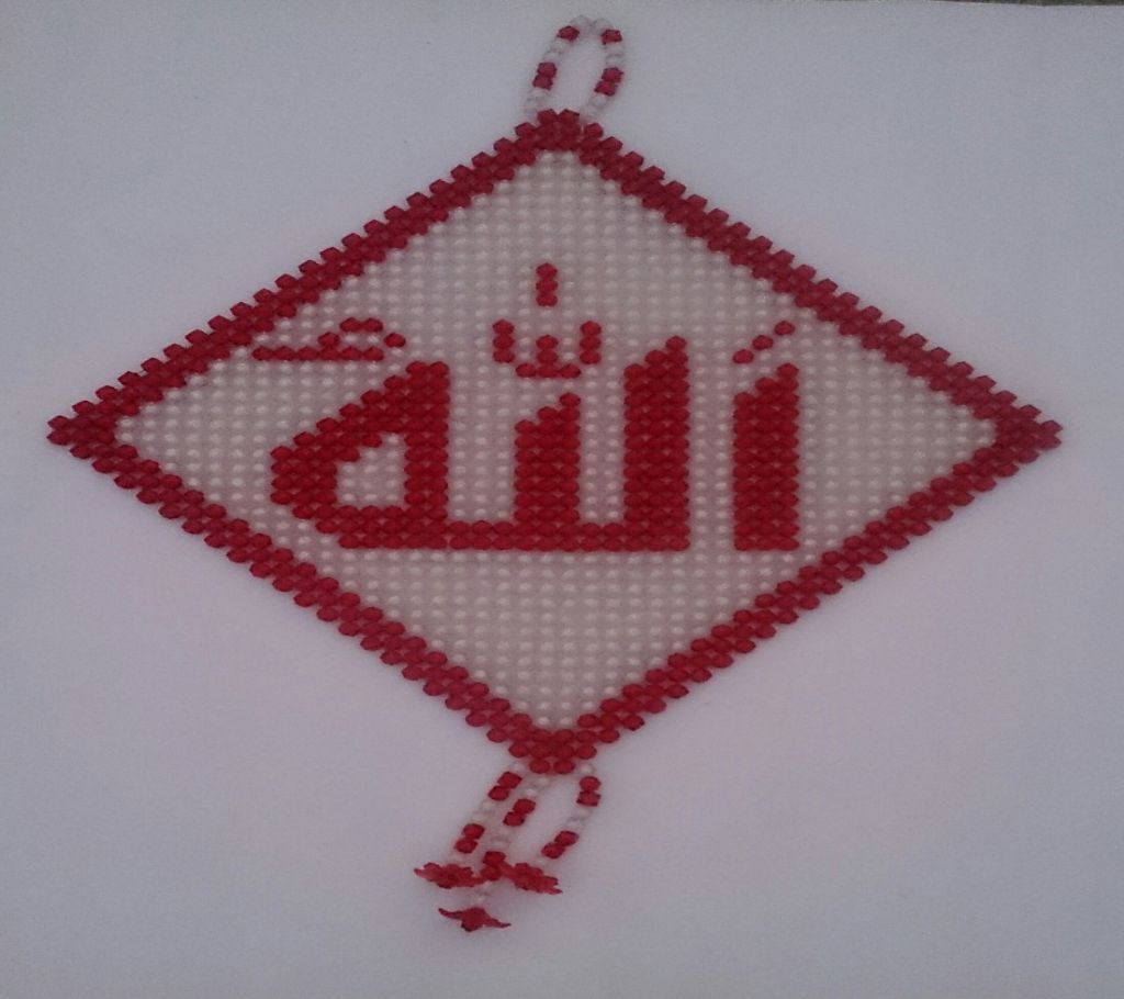 Allah Wallmate