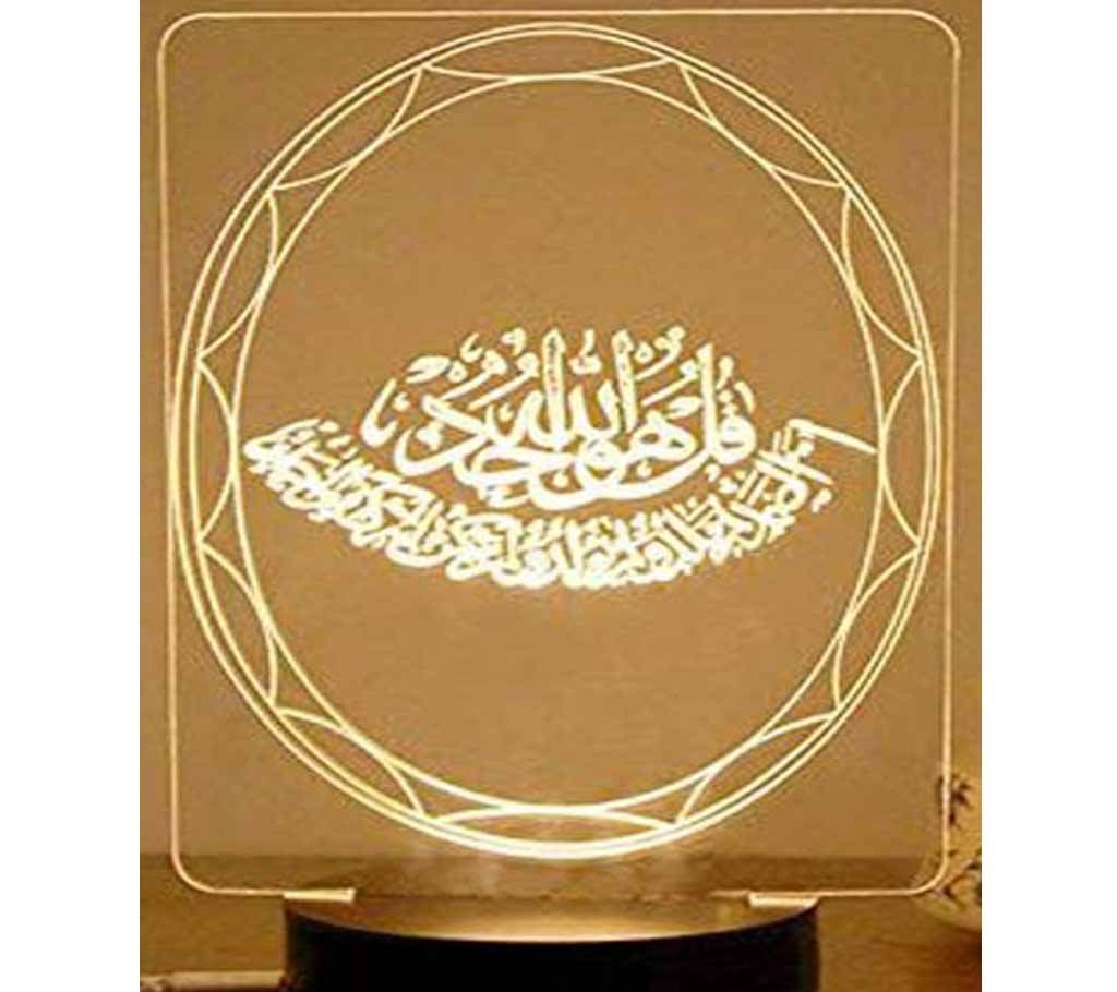 Beautiful LED Lamp - 28 - Allahu