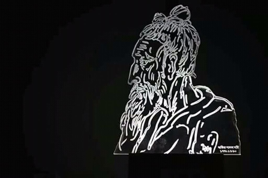 Lalon Fakir Remote Control 3D Lamp