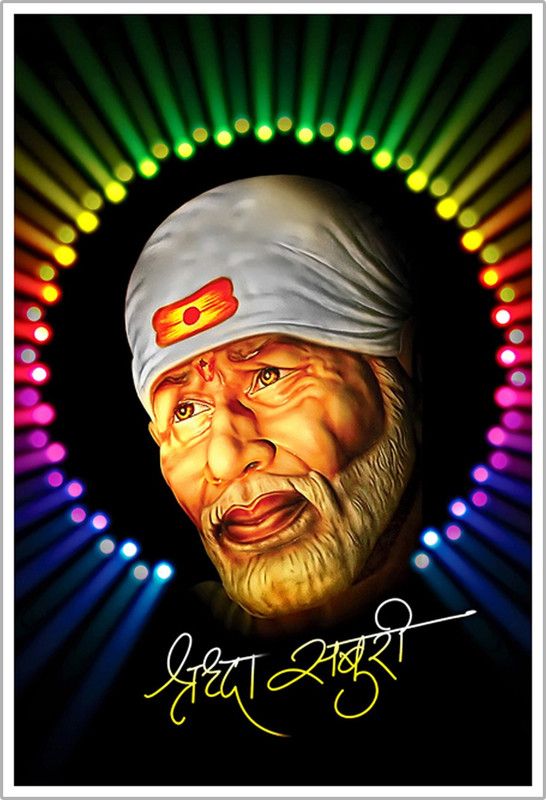 Shirdi Sai baba Religious Paper Poster Paper Print  (18 inch X 12 inch, Rolled)