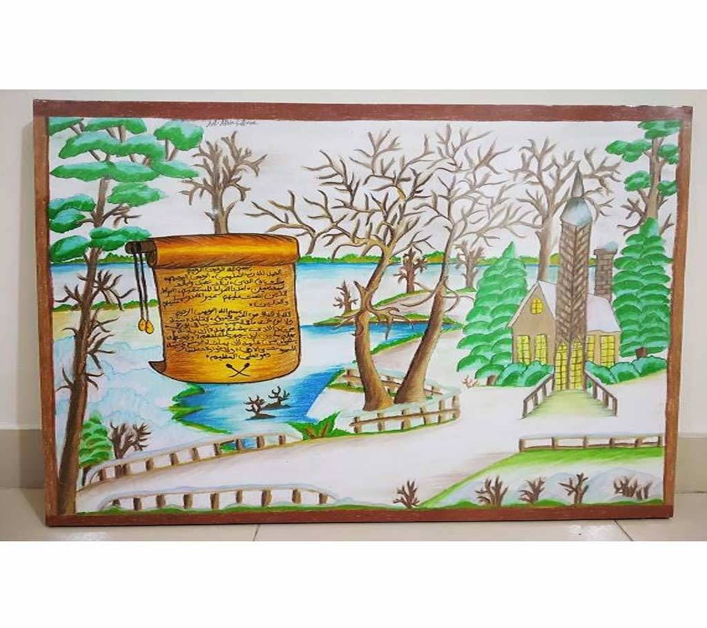 colorful village portrait with Arabic doa surah fatiha and ayatul kursi show piece 
