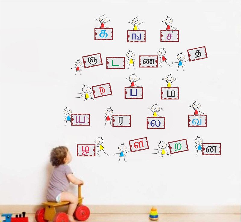 Dumdic 100 cm Tamil Ka Nga Sa Multicolor Extra Large Vinyl Wallsticker (100 cm x 90 cm) Self Adhesive Sticker  (Pack of 1)