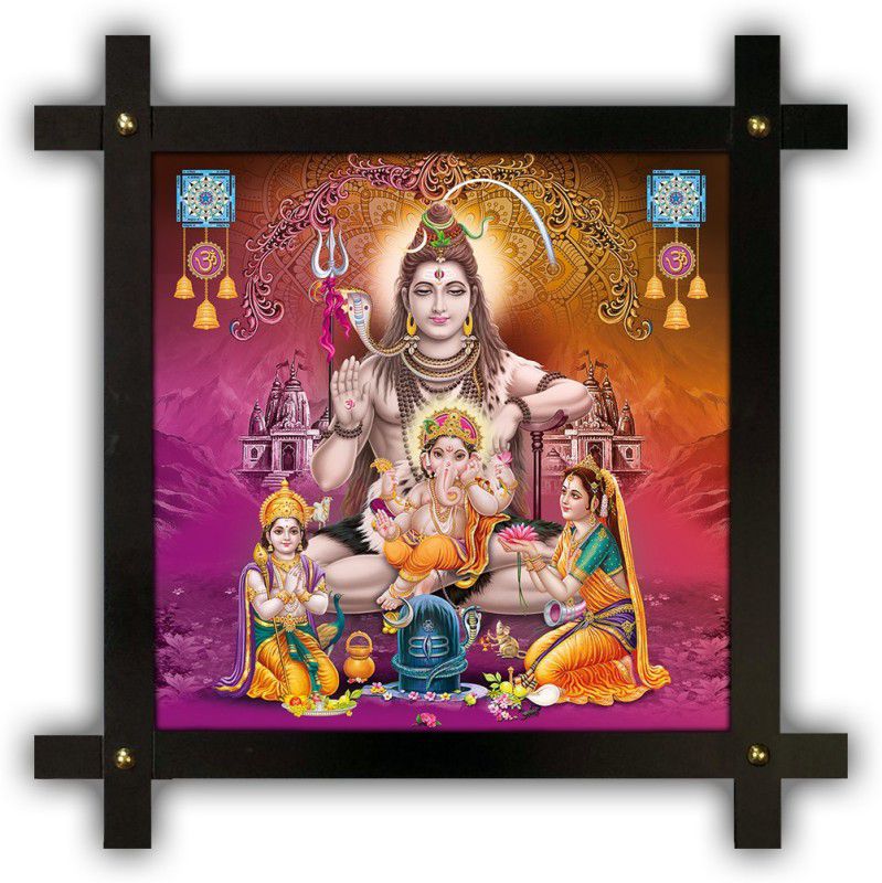 Poster N Frames Cross Wooden Frame Hand-Crafted with photo of Bhole Nath parivar (Maa Parvati, Ganesh, Kartikey and Shiv Shankar) 20686-crossframe Digital Reprint 16.5 inch x 16.5 inch Painting  (With Frame)