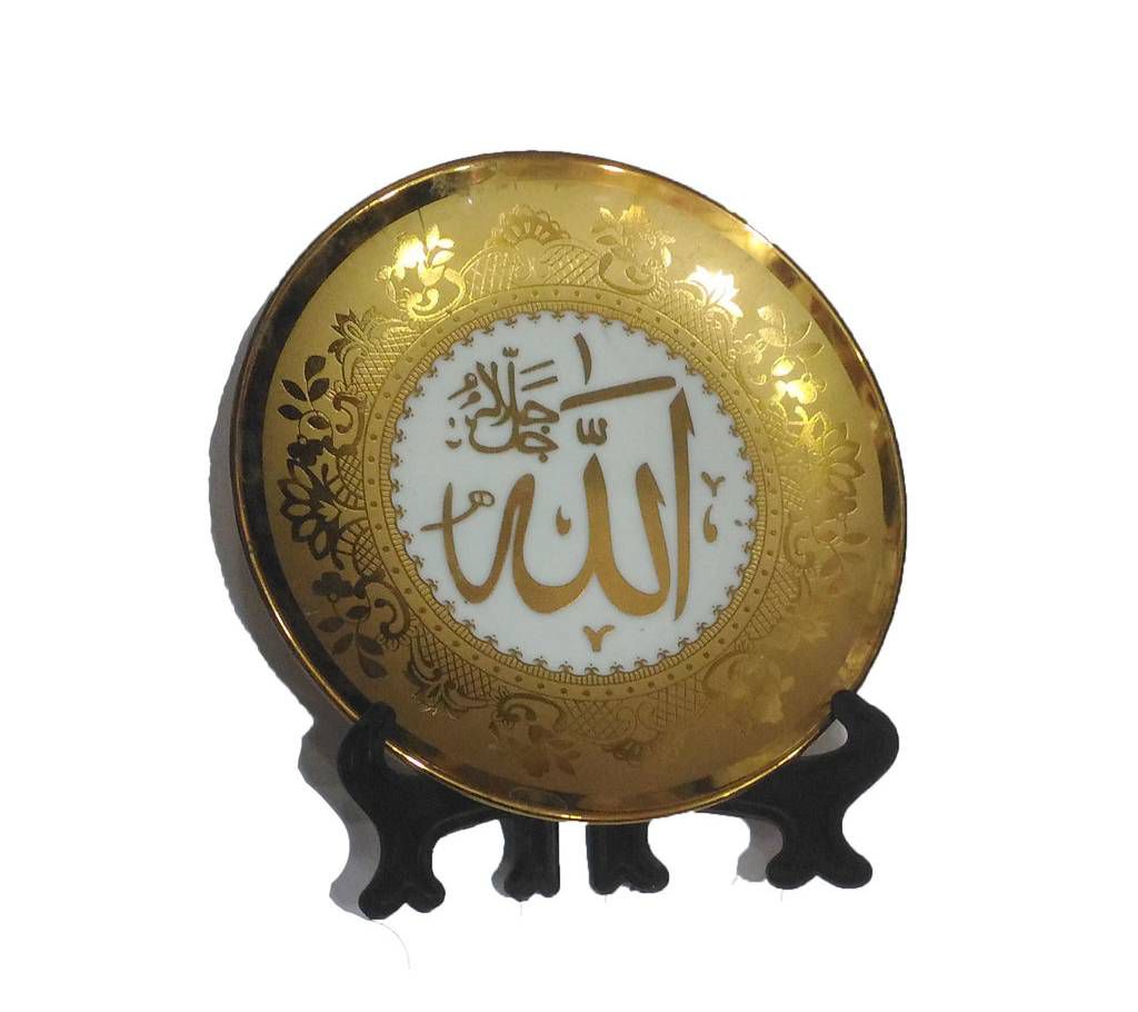 Round Shaped Ceramic Showpiece - Golden-Dimension 15cm