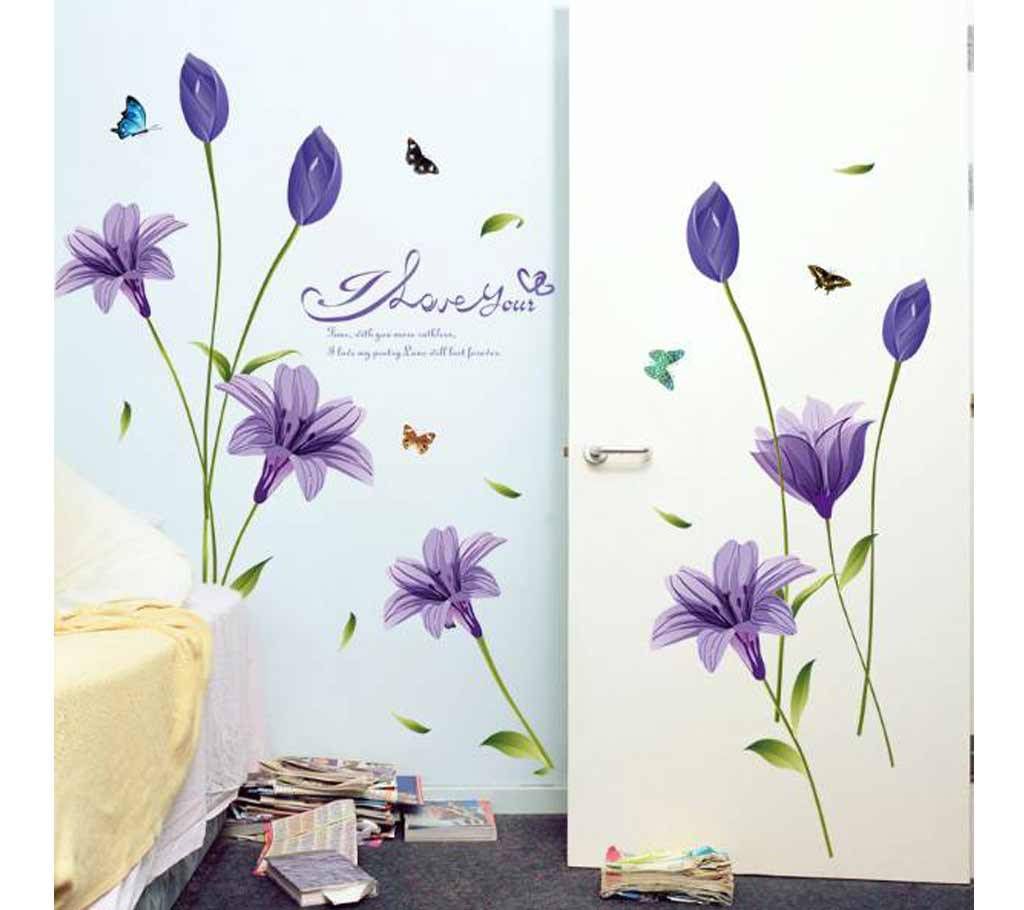 Purple Lily Romantic Flower Wall Sticker